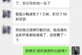 针对顾客拖欠款项一直不给你的怎样要债？